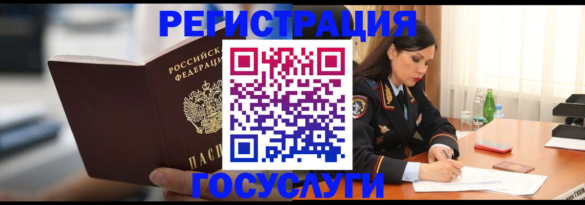 временная регистрация в квартире в Данилове