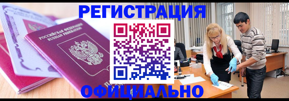 найти адрес прописки в Данилове